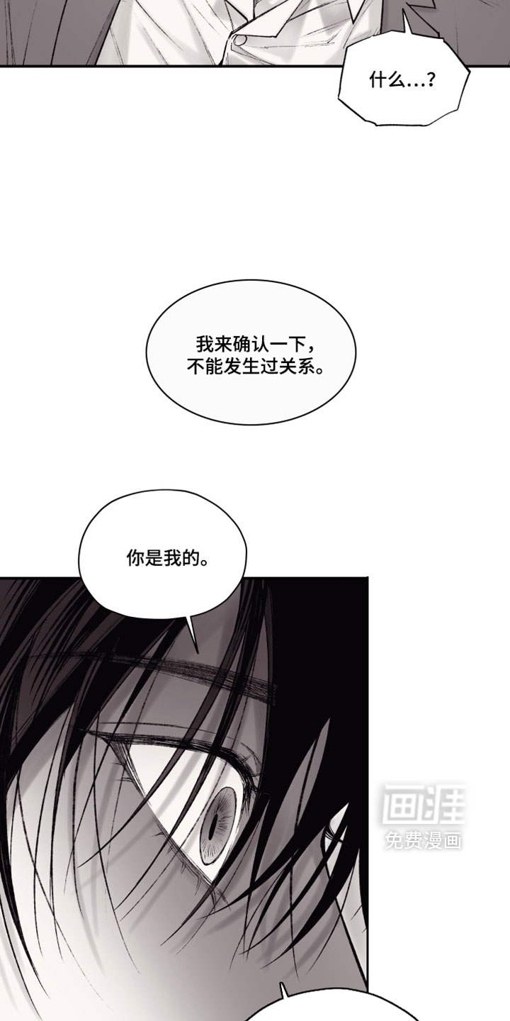 第37话16