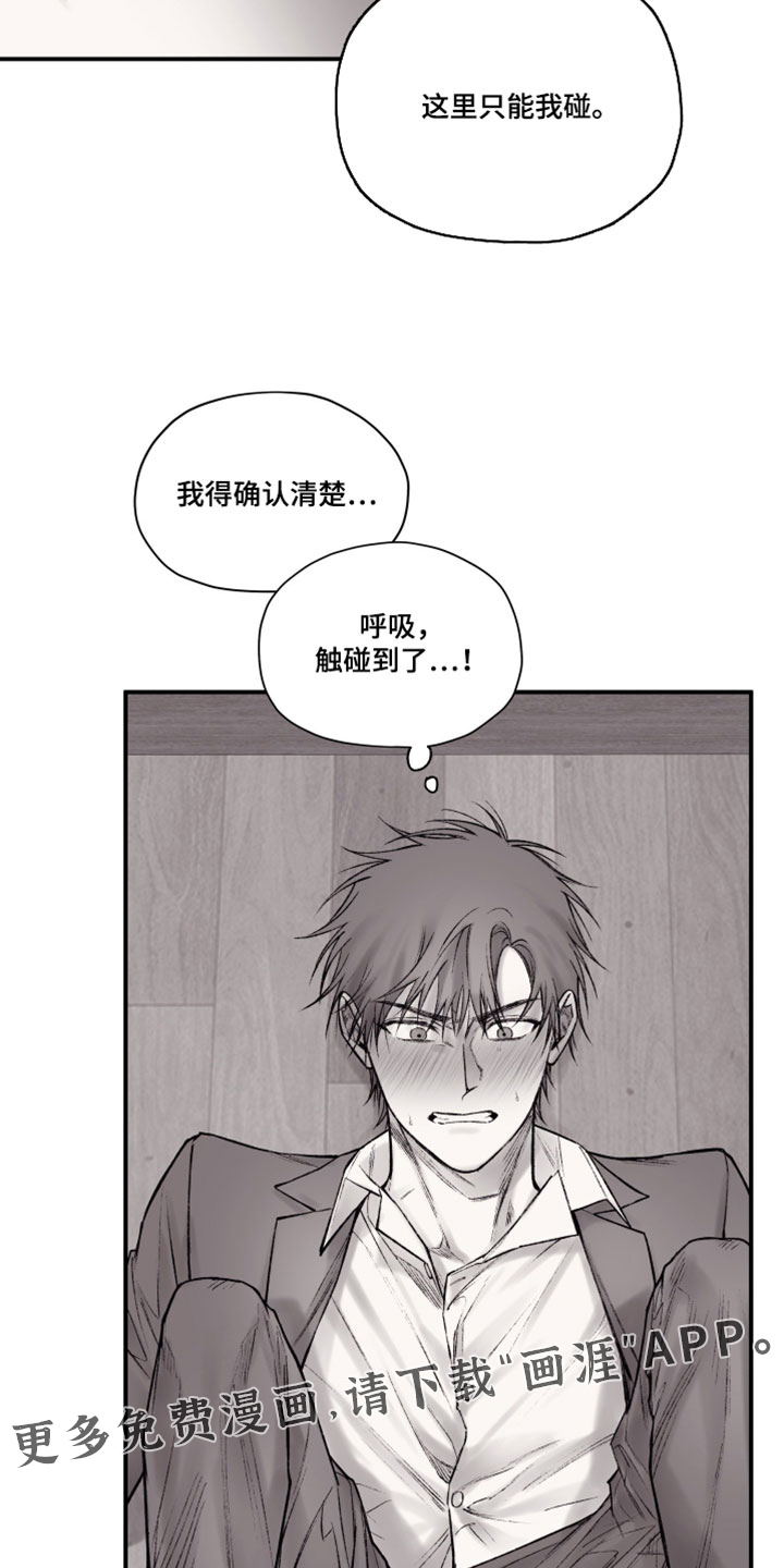 第37话17