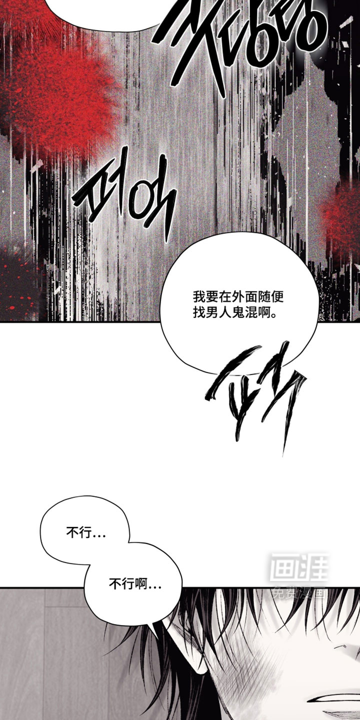 第37话2
