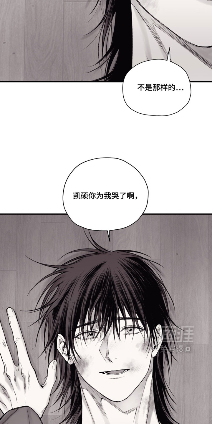 第37话3