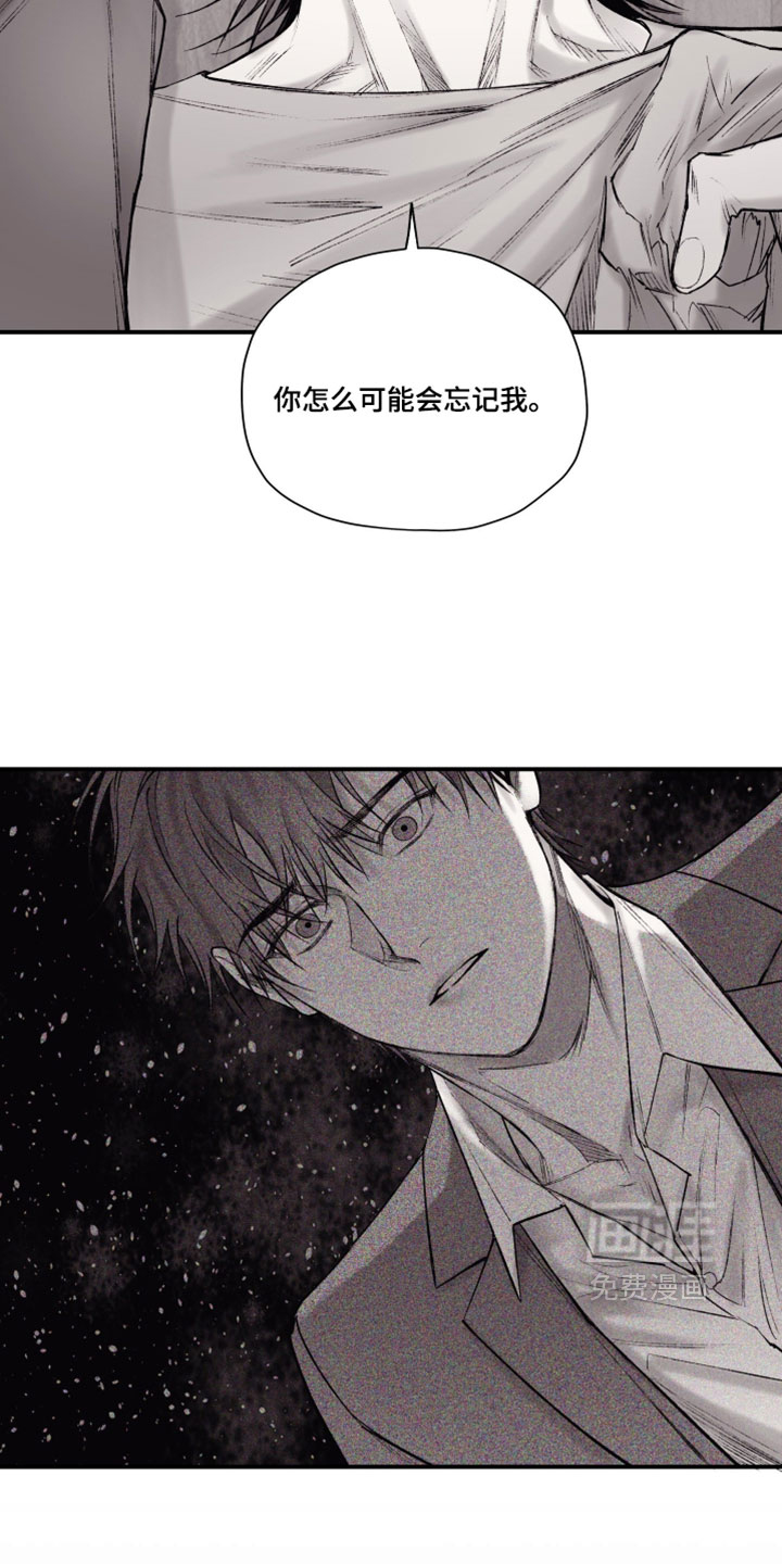 第37话4