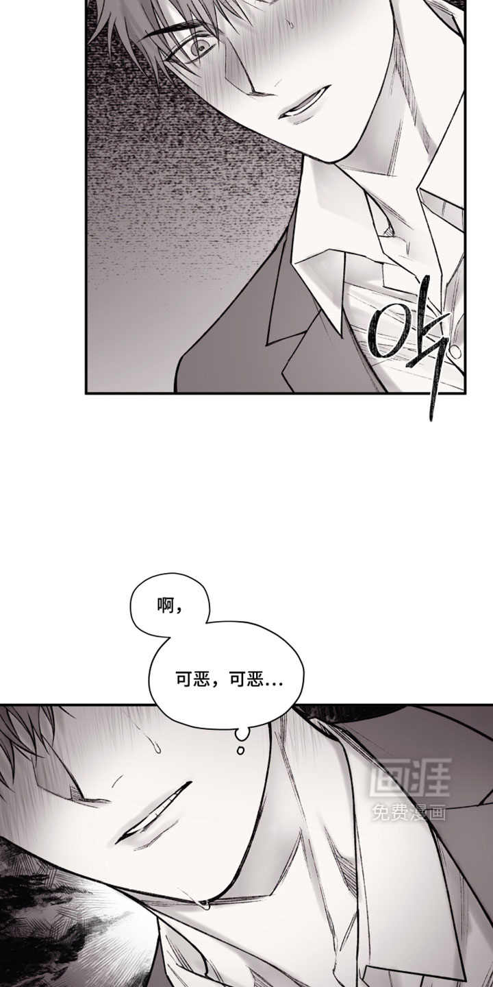 第37话9