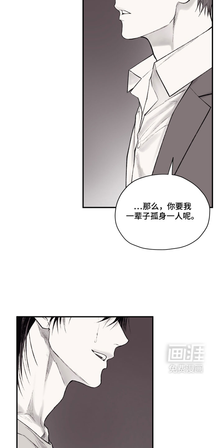 第36话14