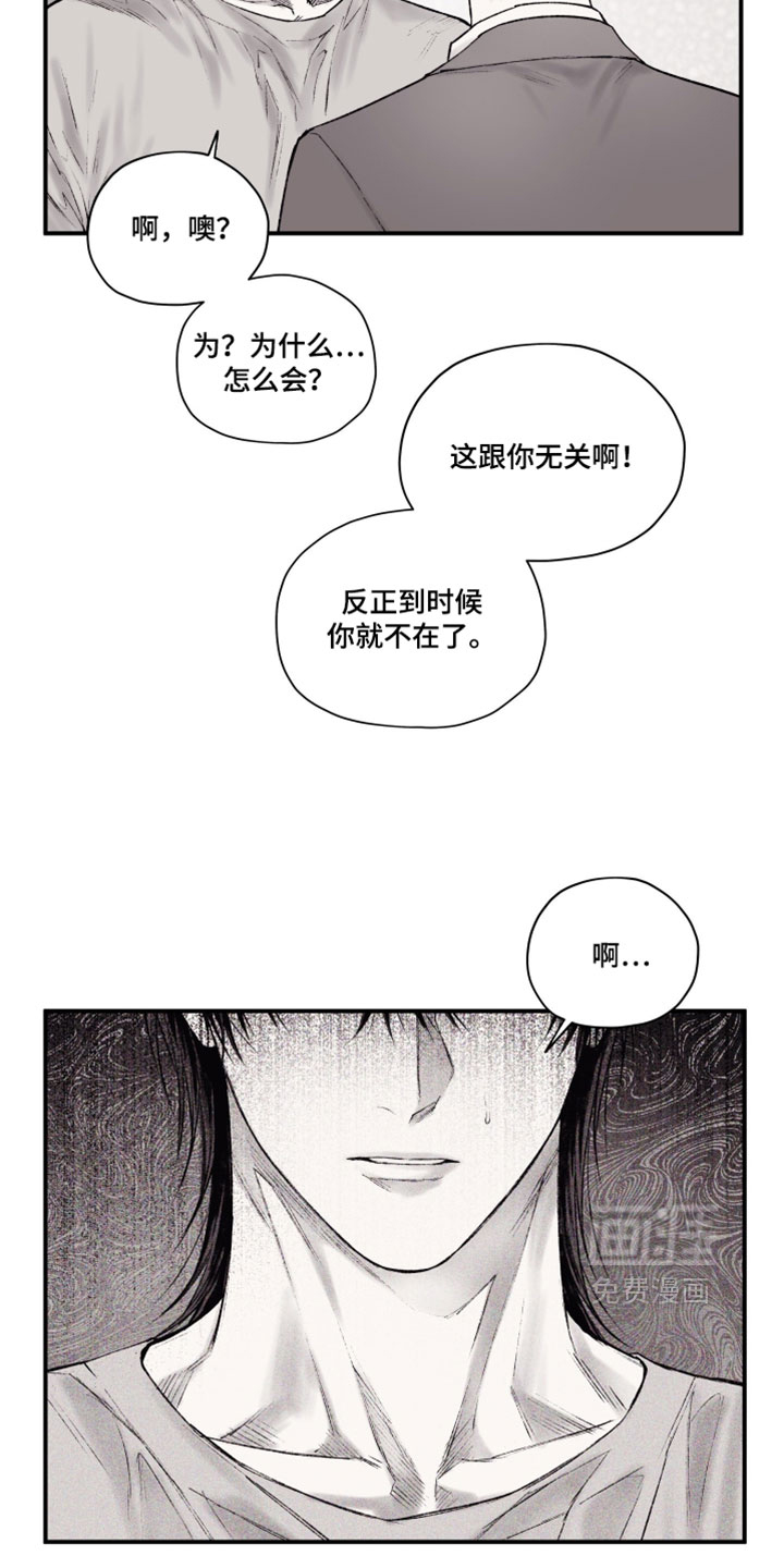 第36话9