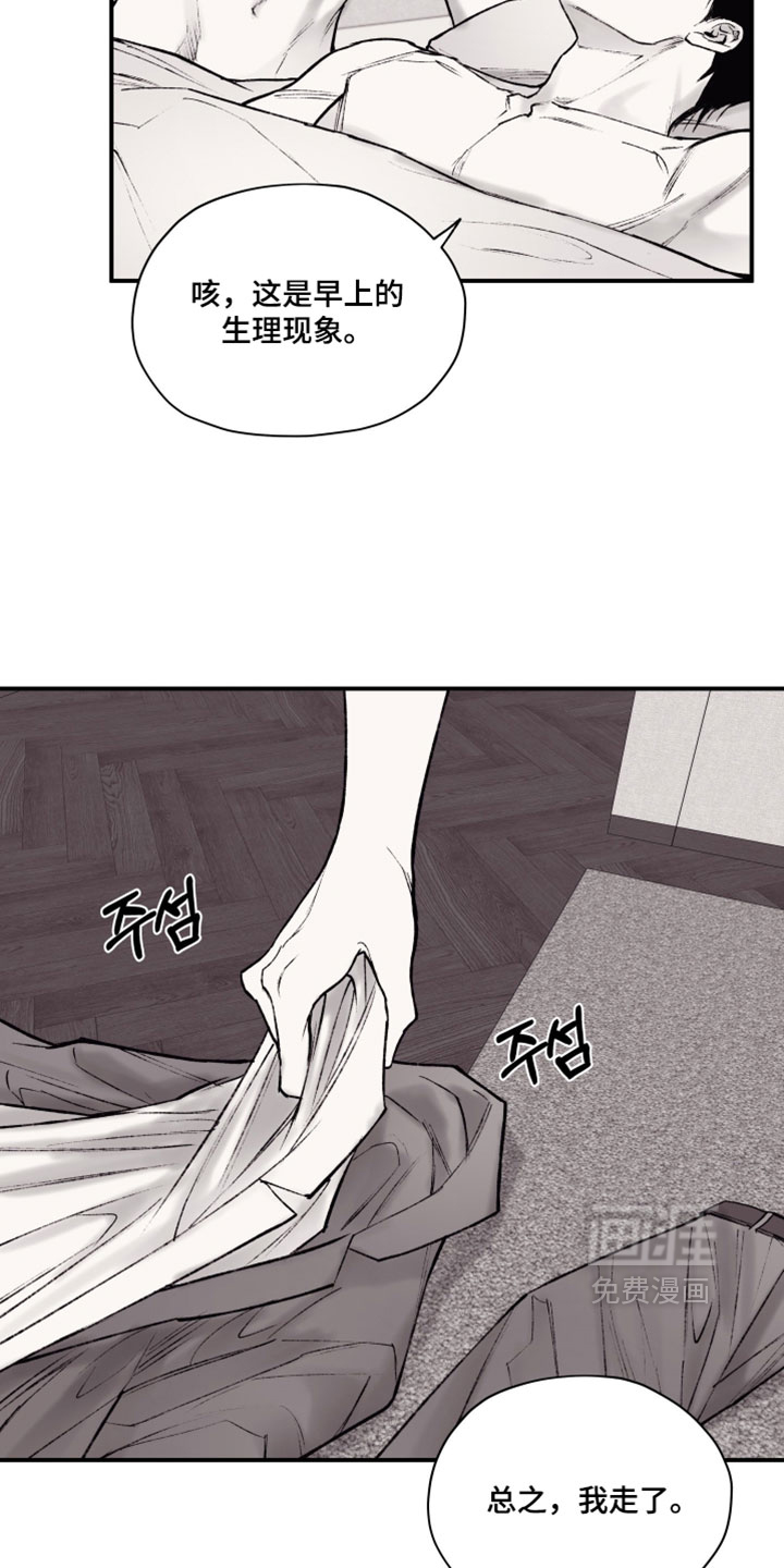 第35话10