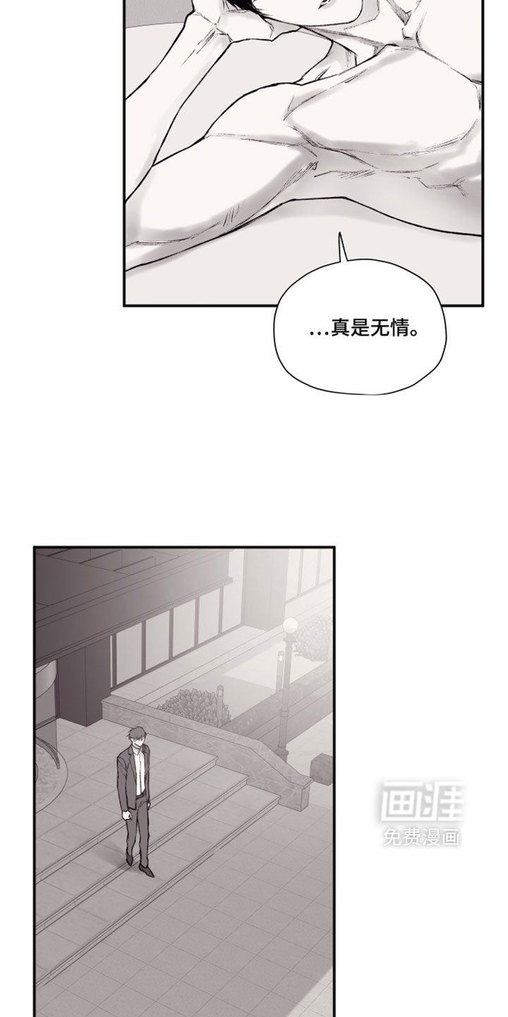 第35话13