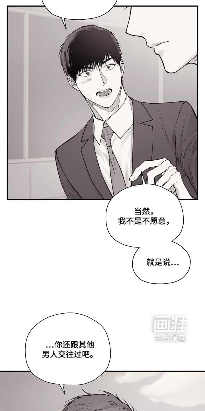 第34话18