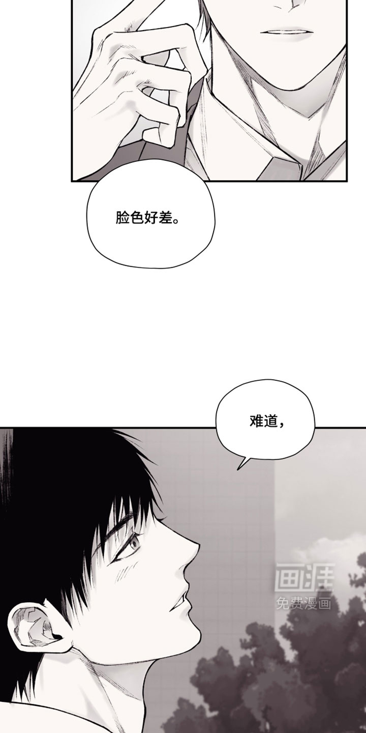 第34话2