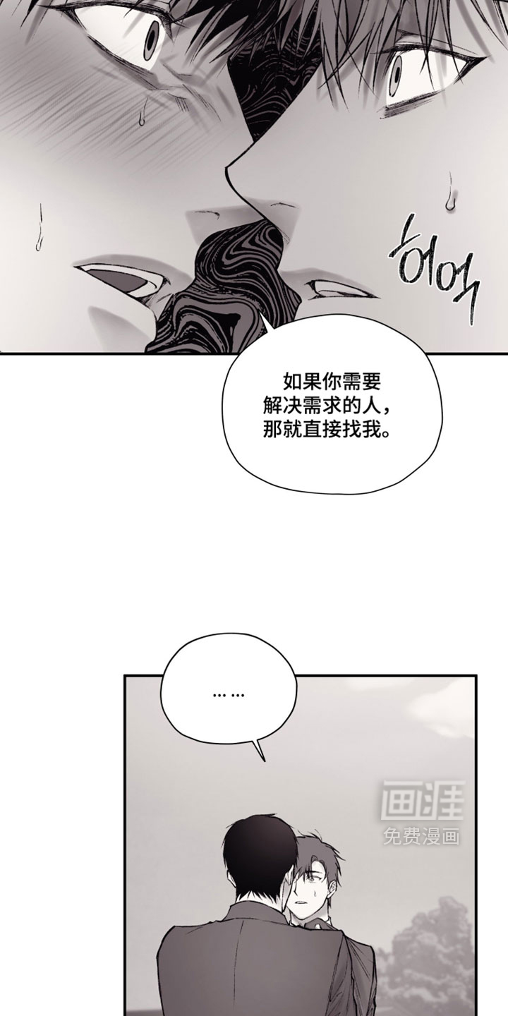 第34话26