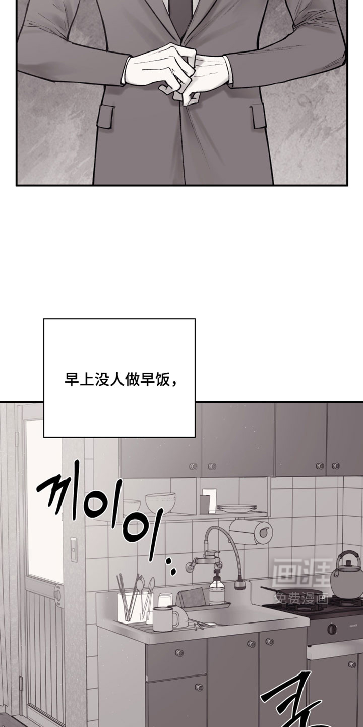 第40话11