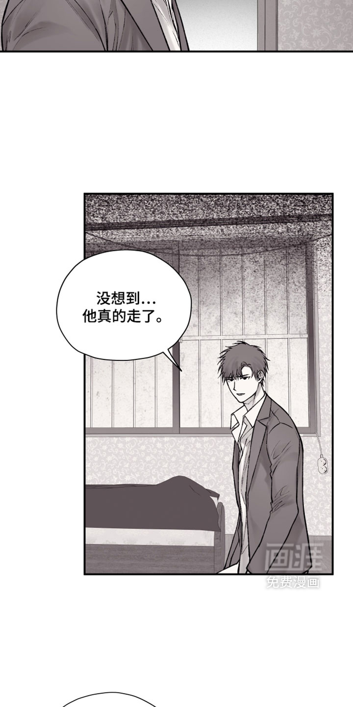 第40话5