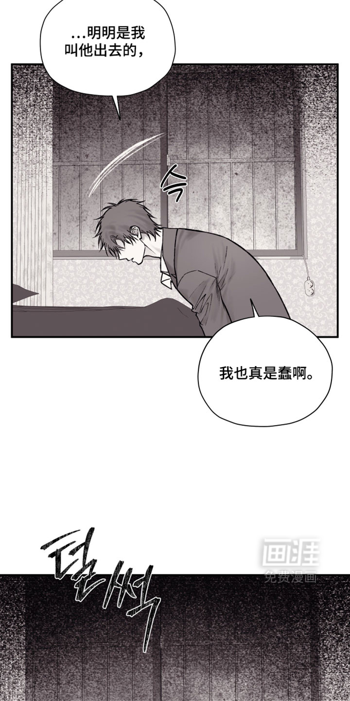 第40话6