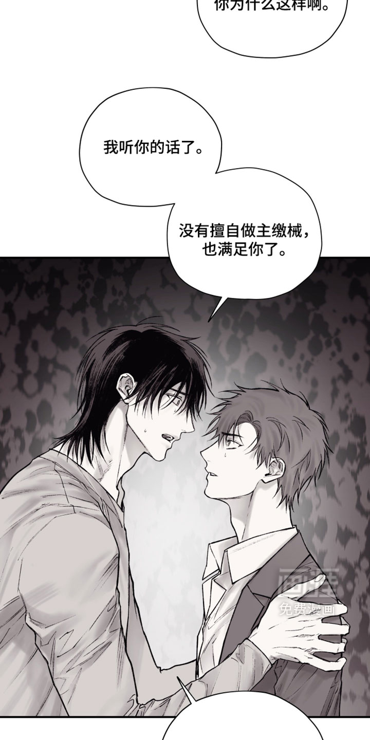 第39话10