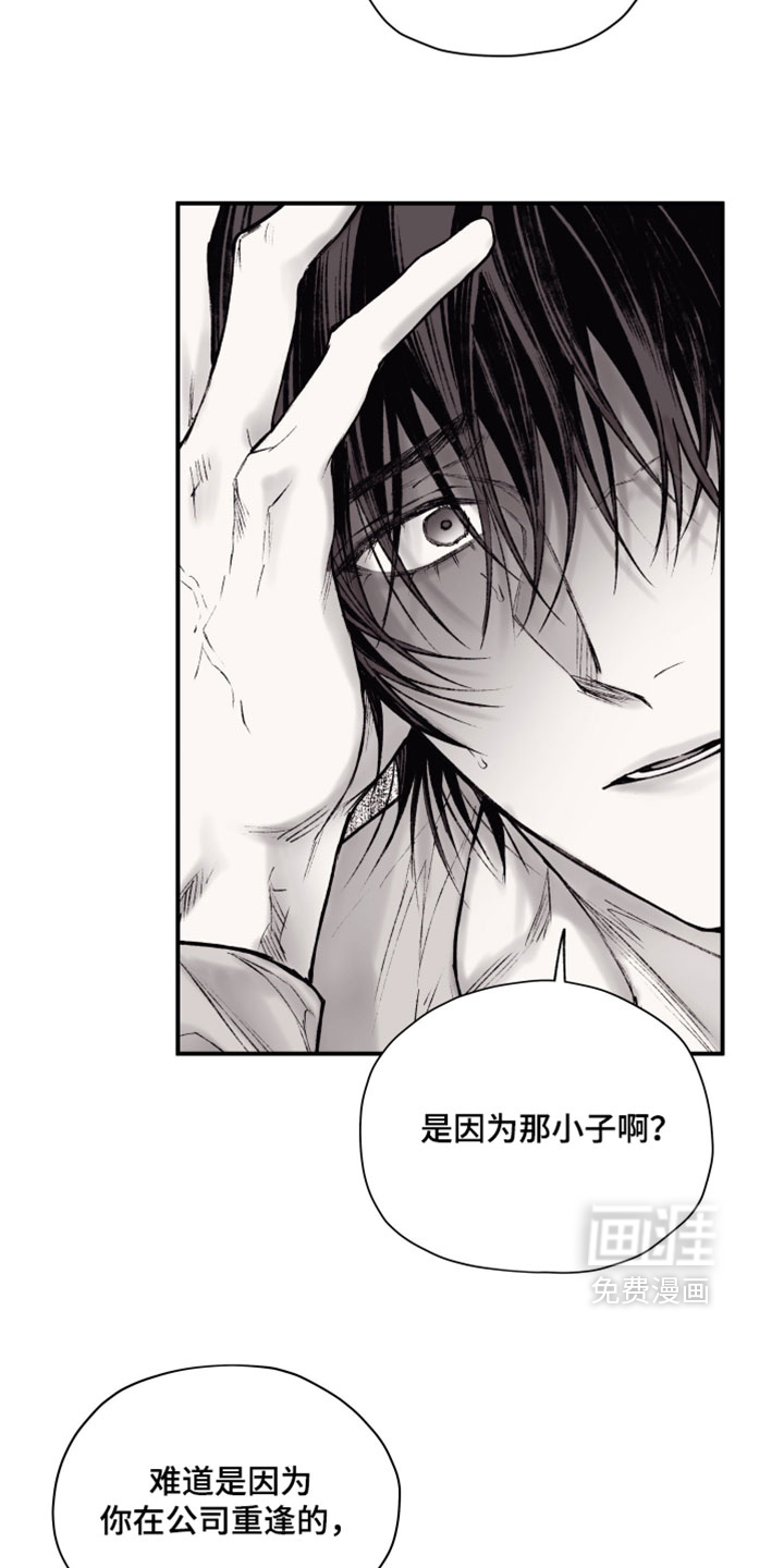 第39话12