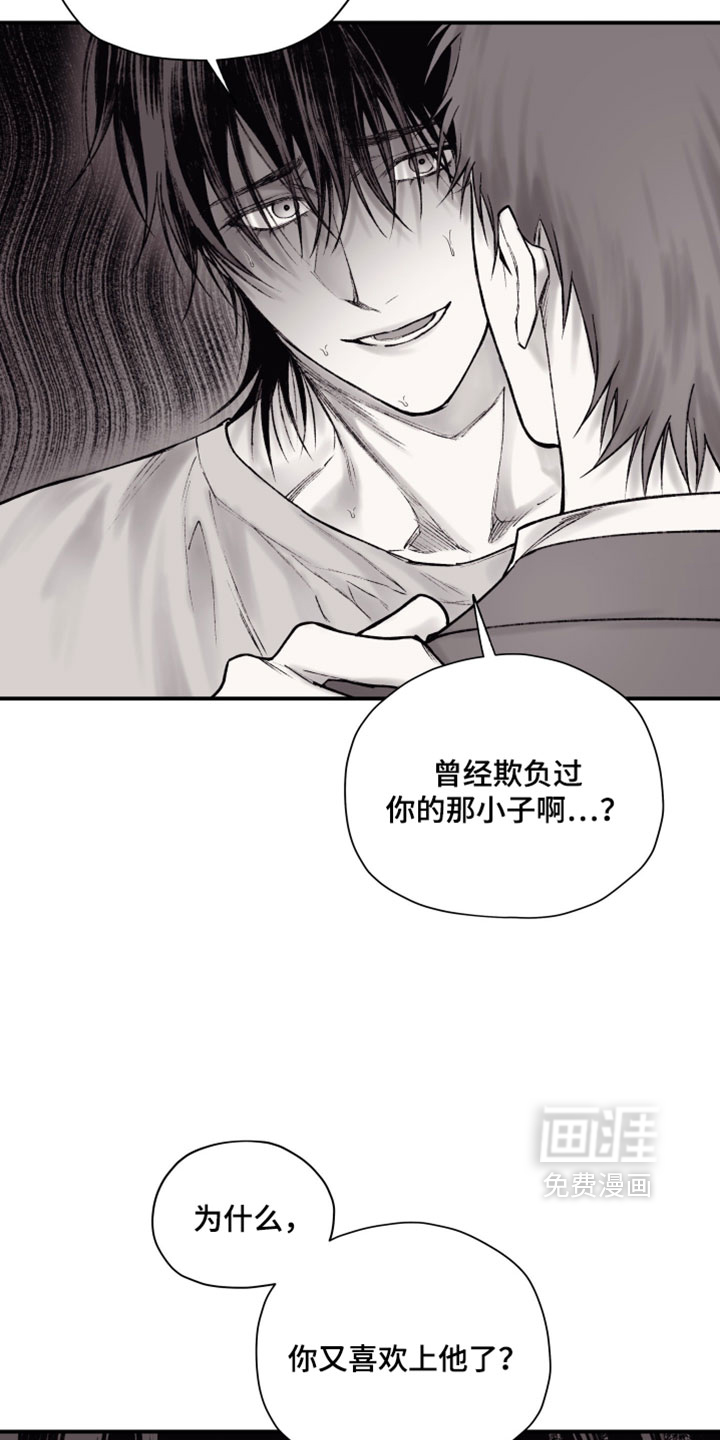 第39话13