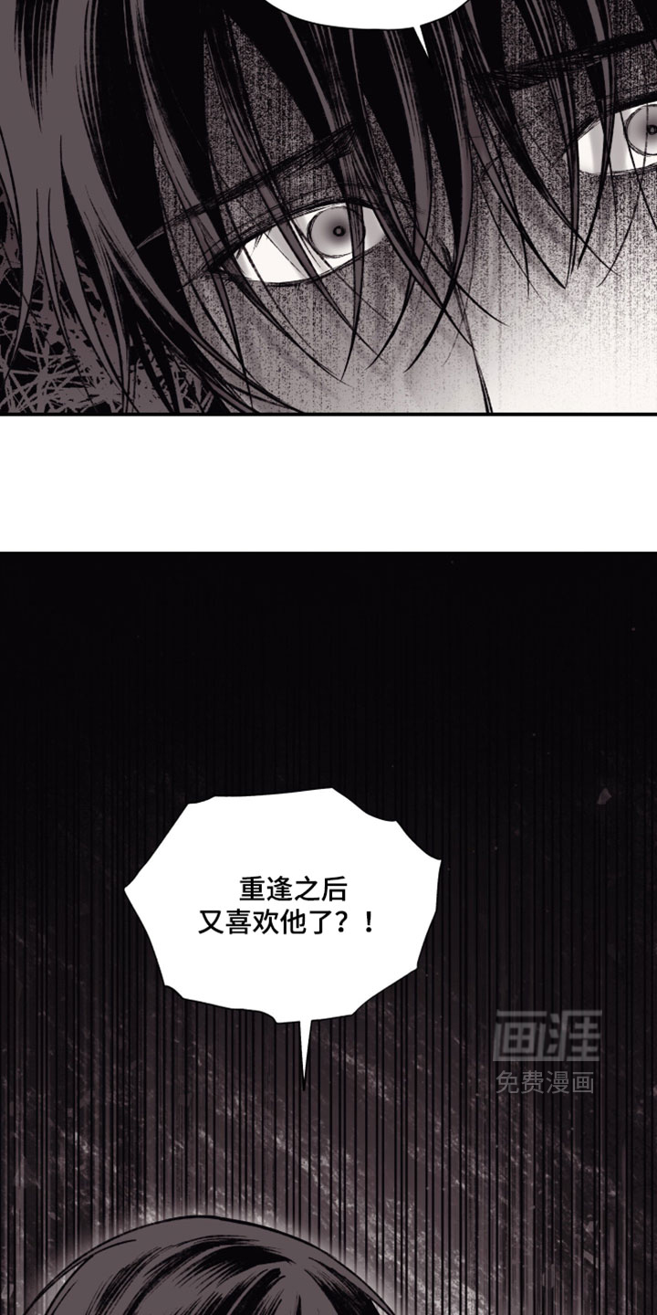 第39话14