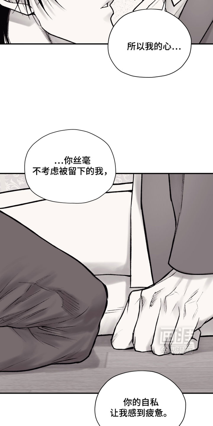 第39话20