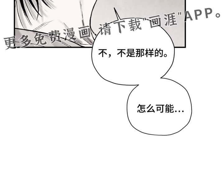 第39话29
