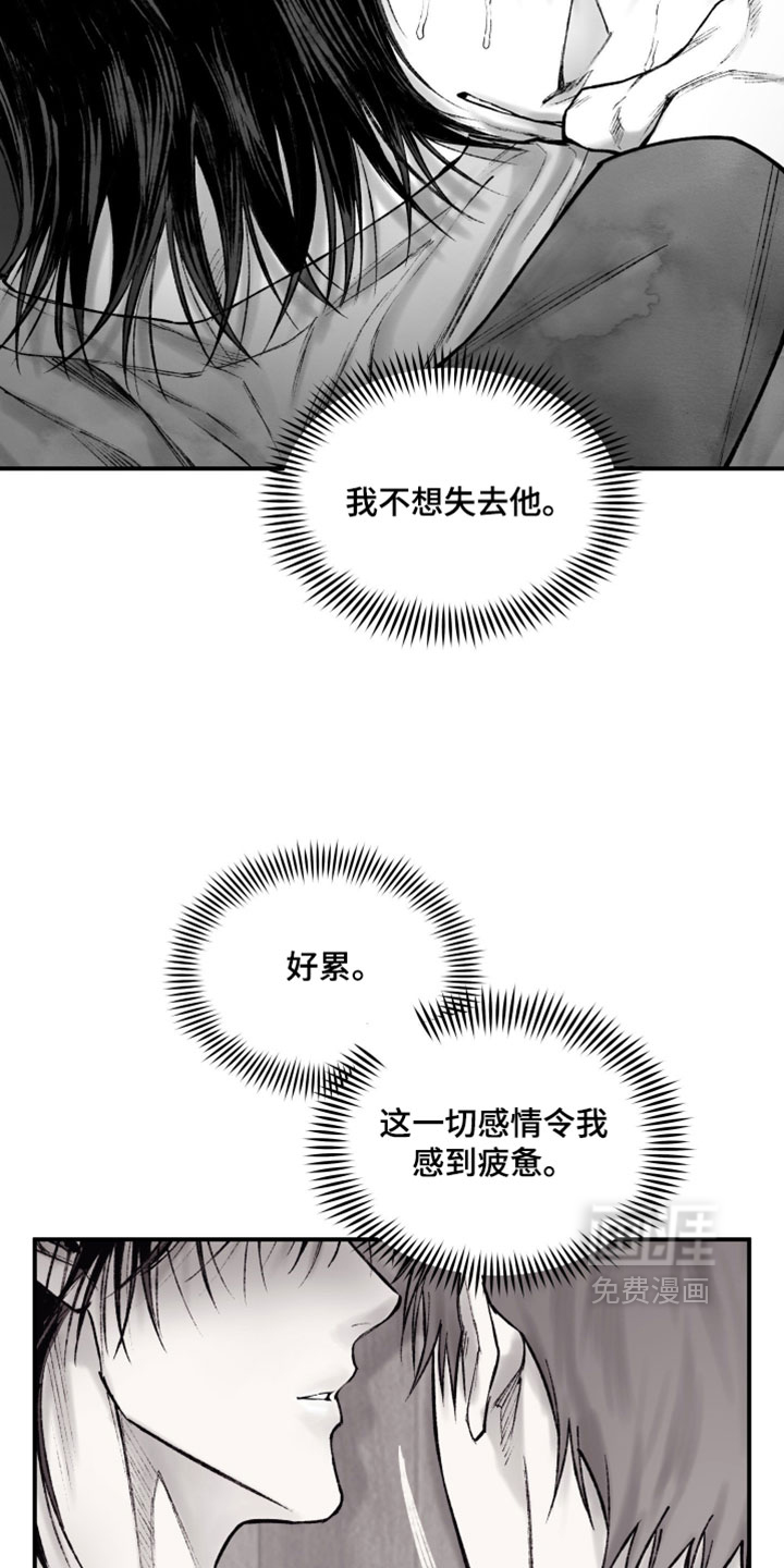 第39话4