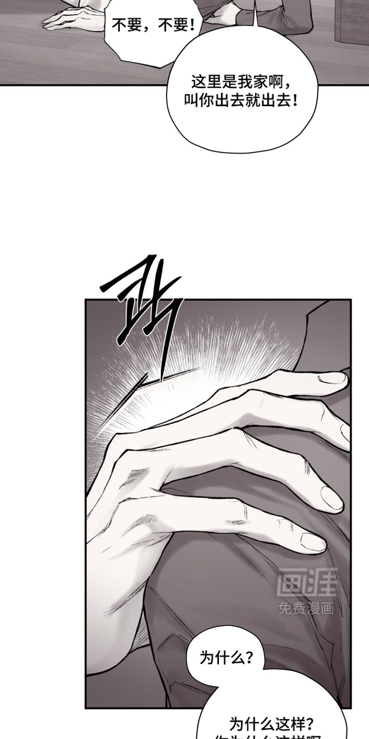 第39话9