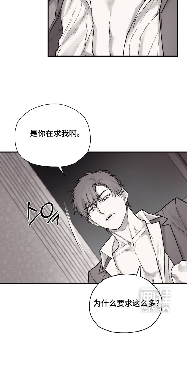 第38话0