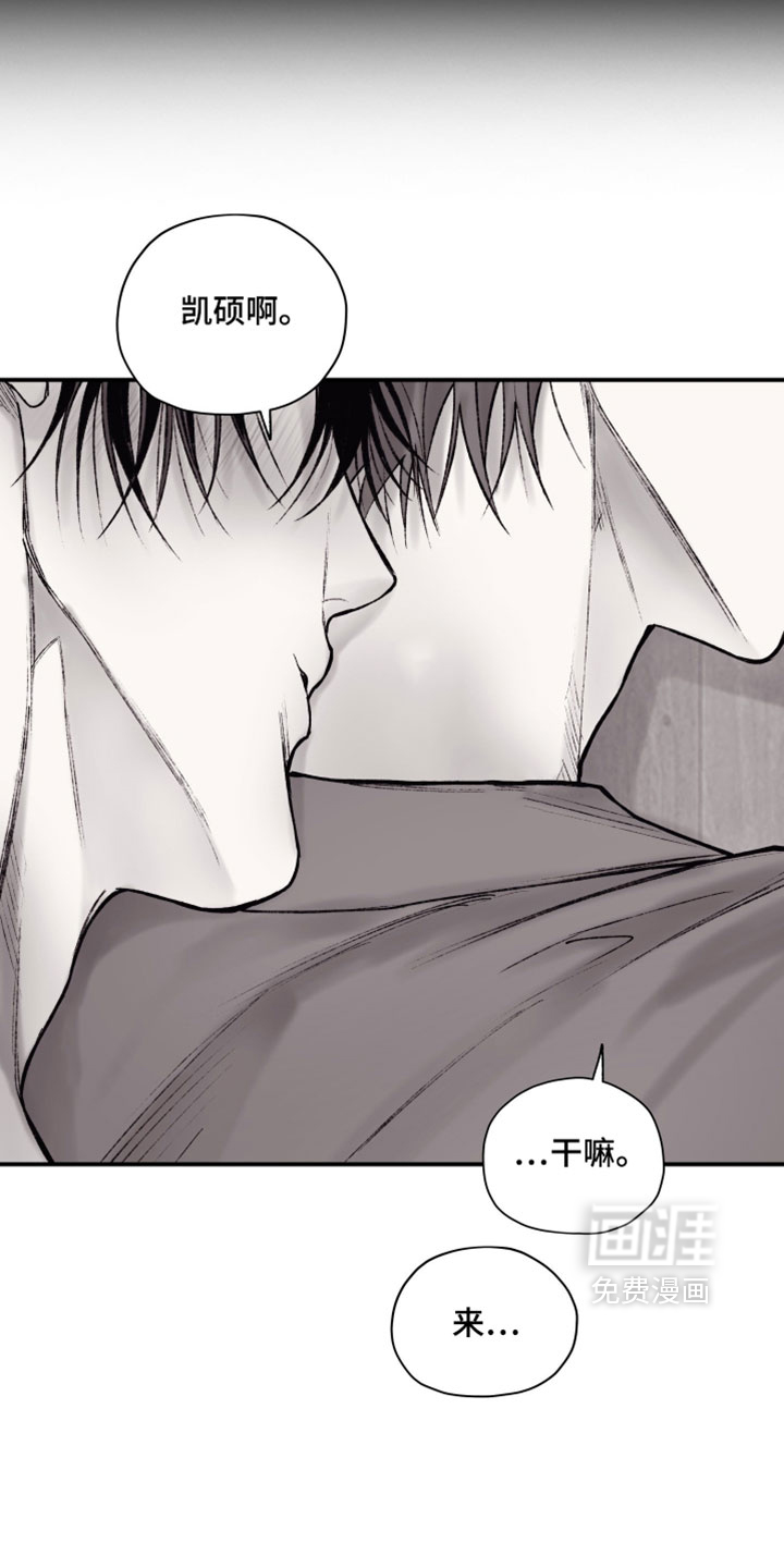 第38话11