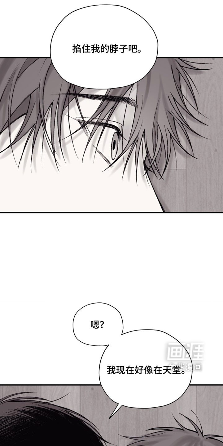 第38话12