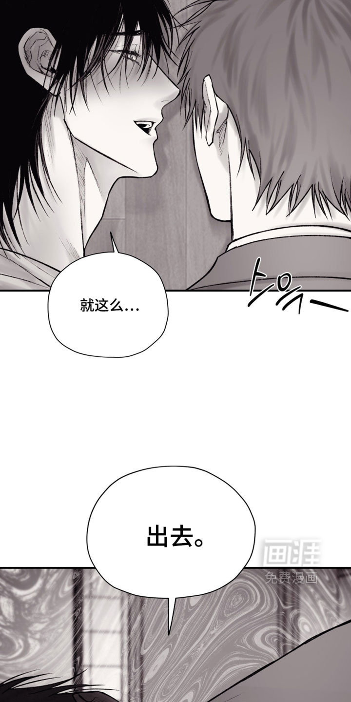 第38话13