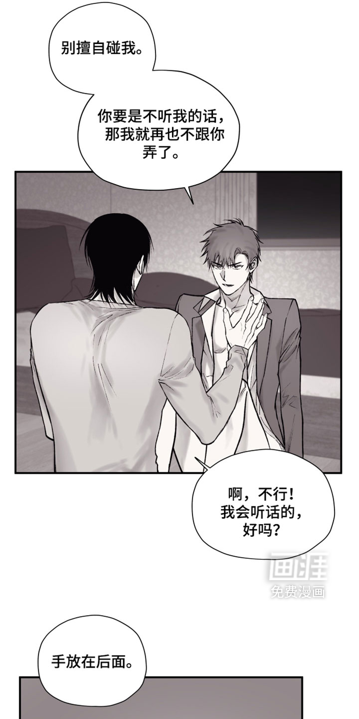 第38话2