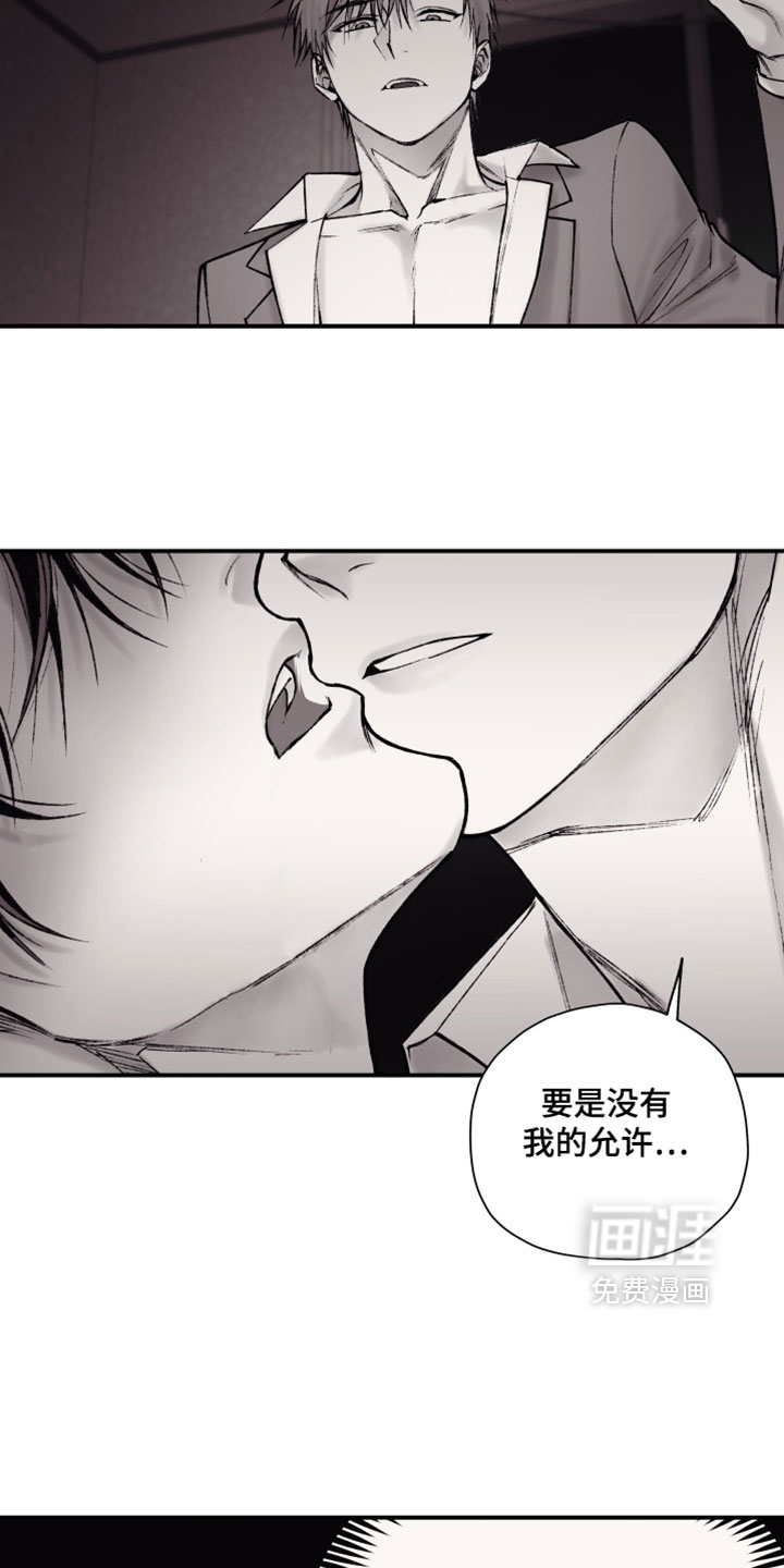 第38话5