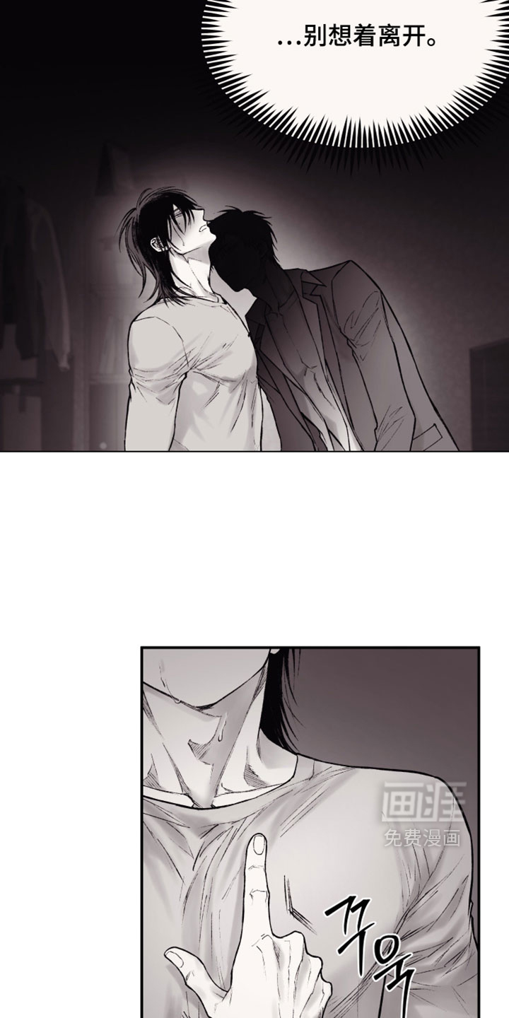 第38话6