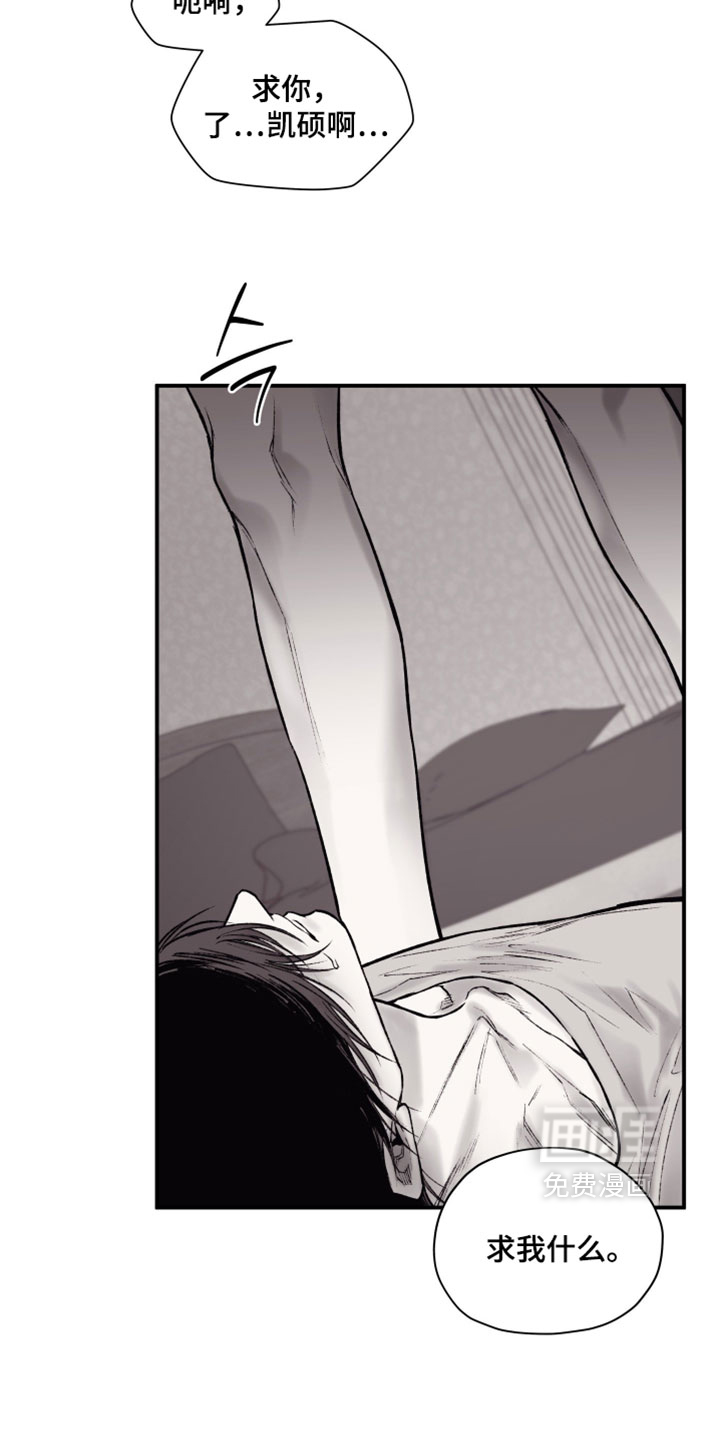 第38话8
