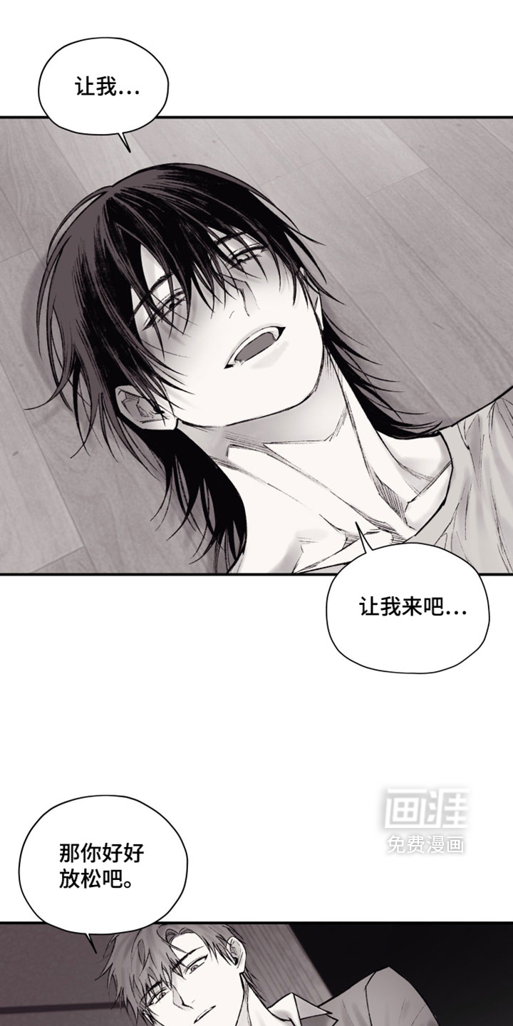 第38话9
