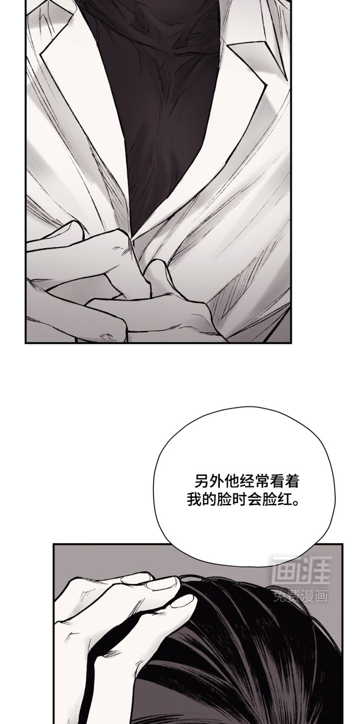 第42话8