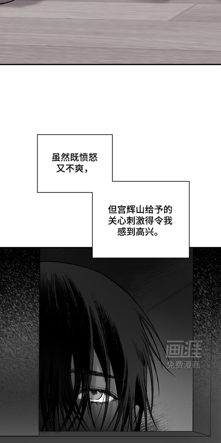 第41话15