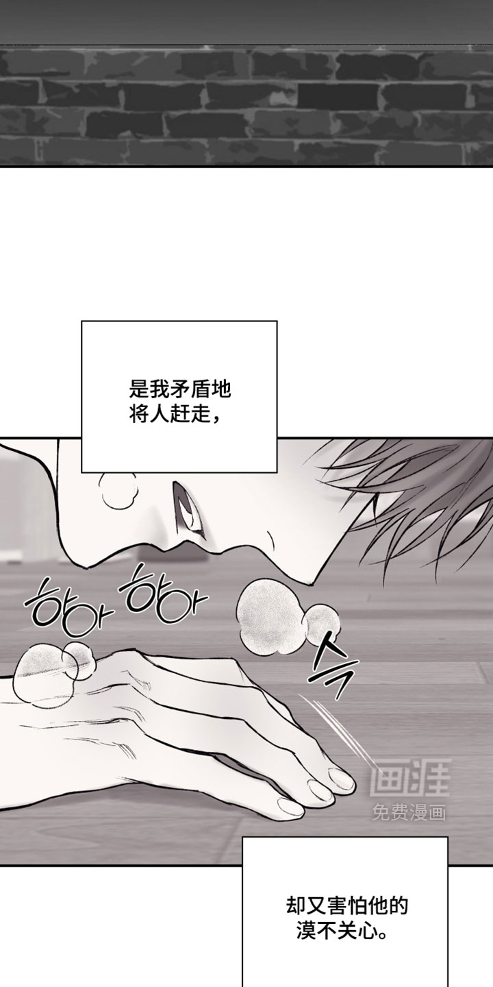 第41话16