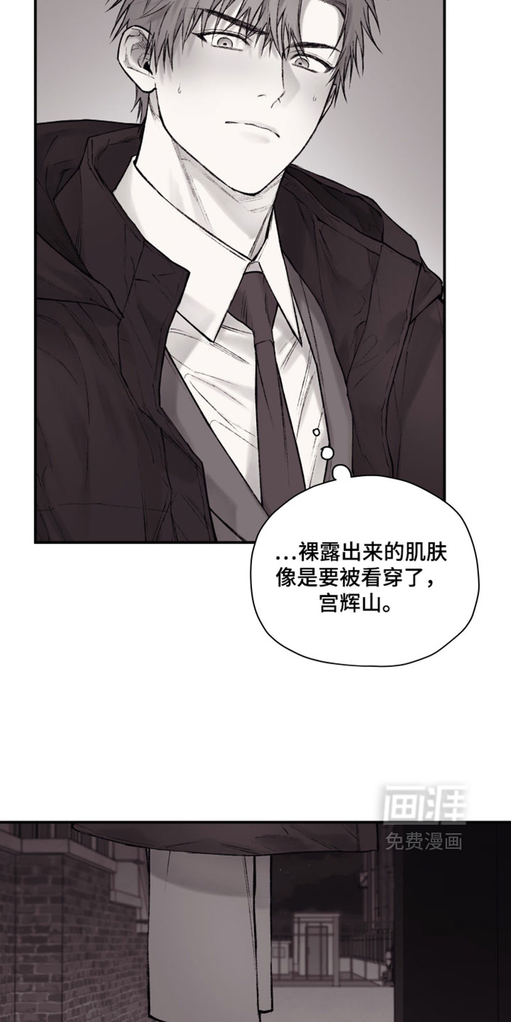第41话6