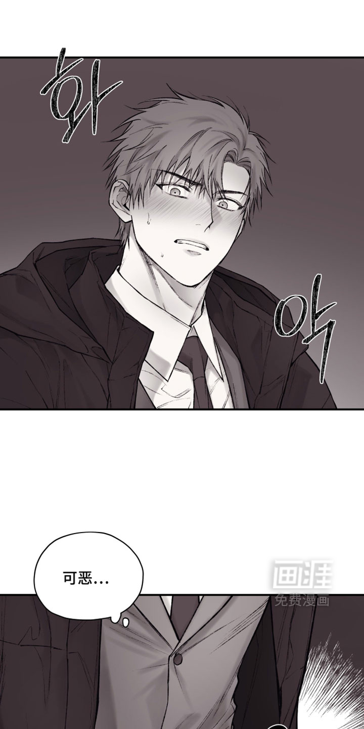 第41话8
