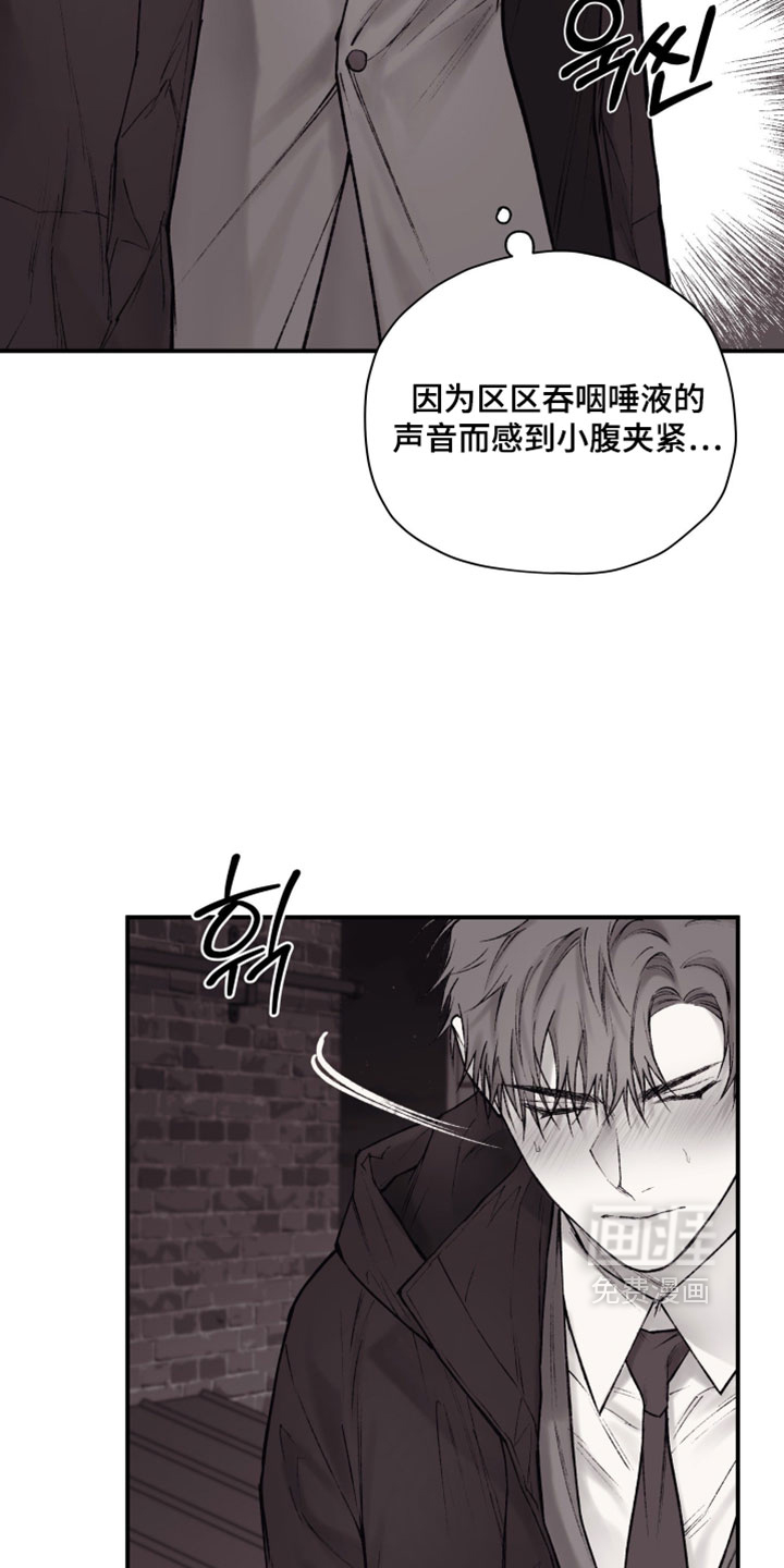 第41话9