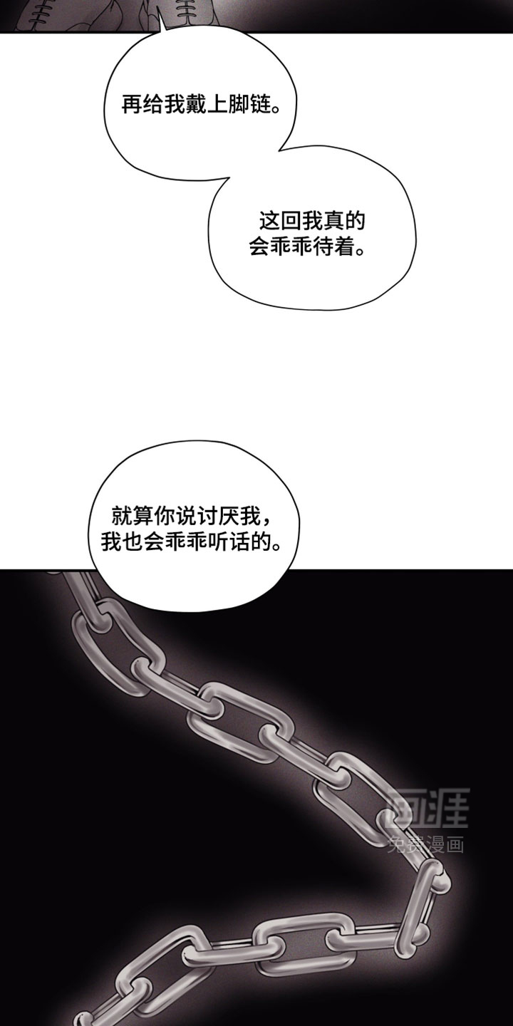 第45话4