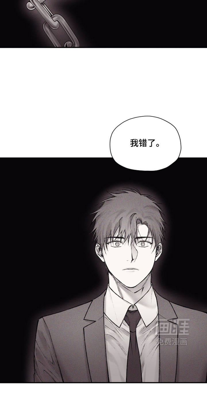 第45话5