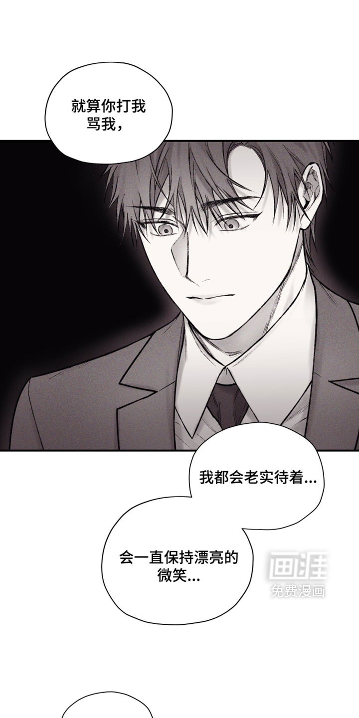 第45话6