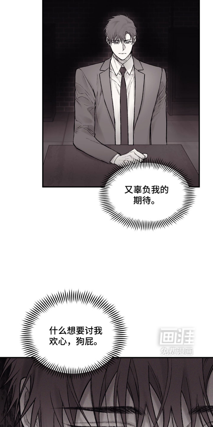 第45话8