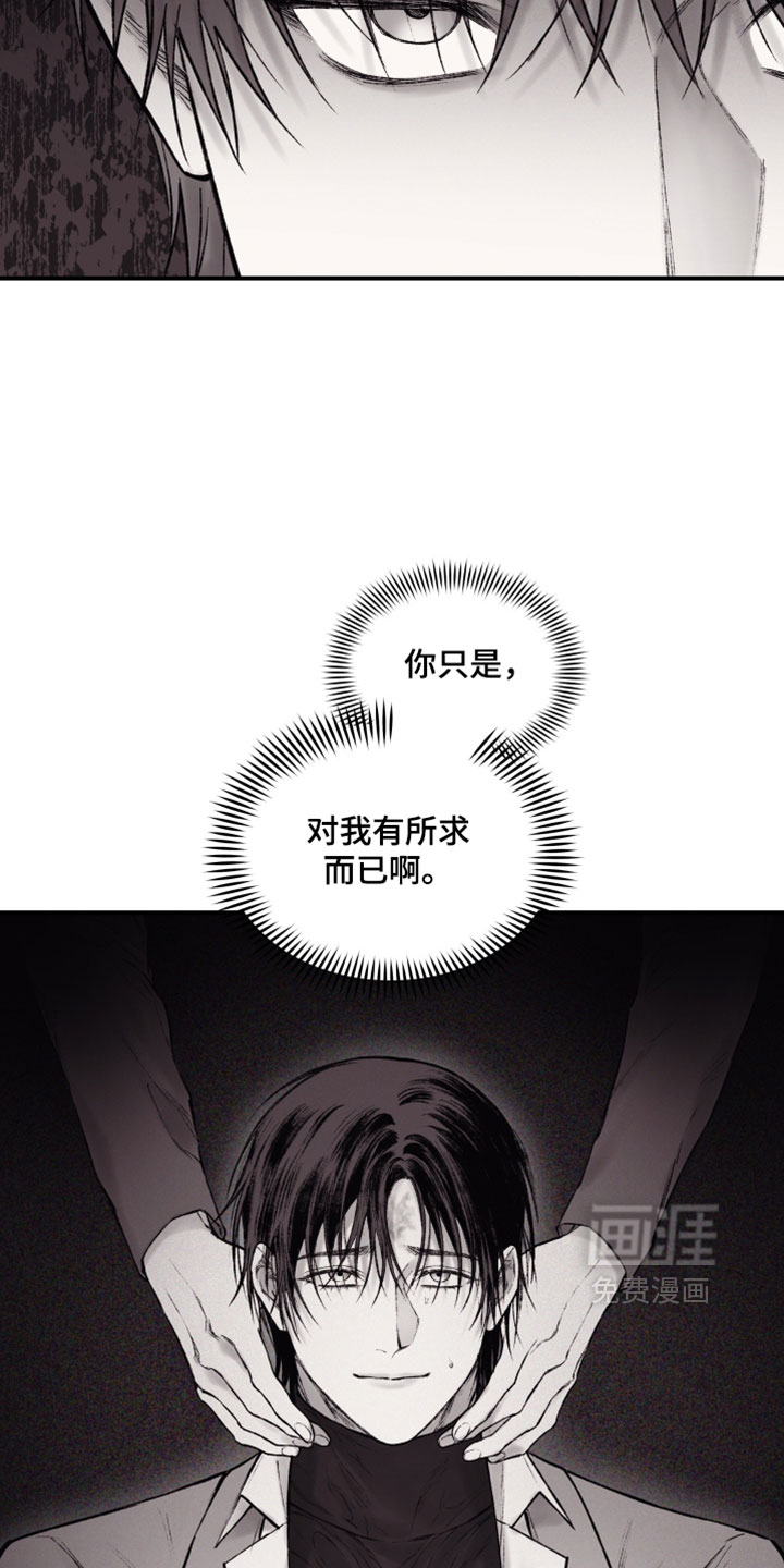 第45话9