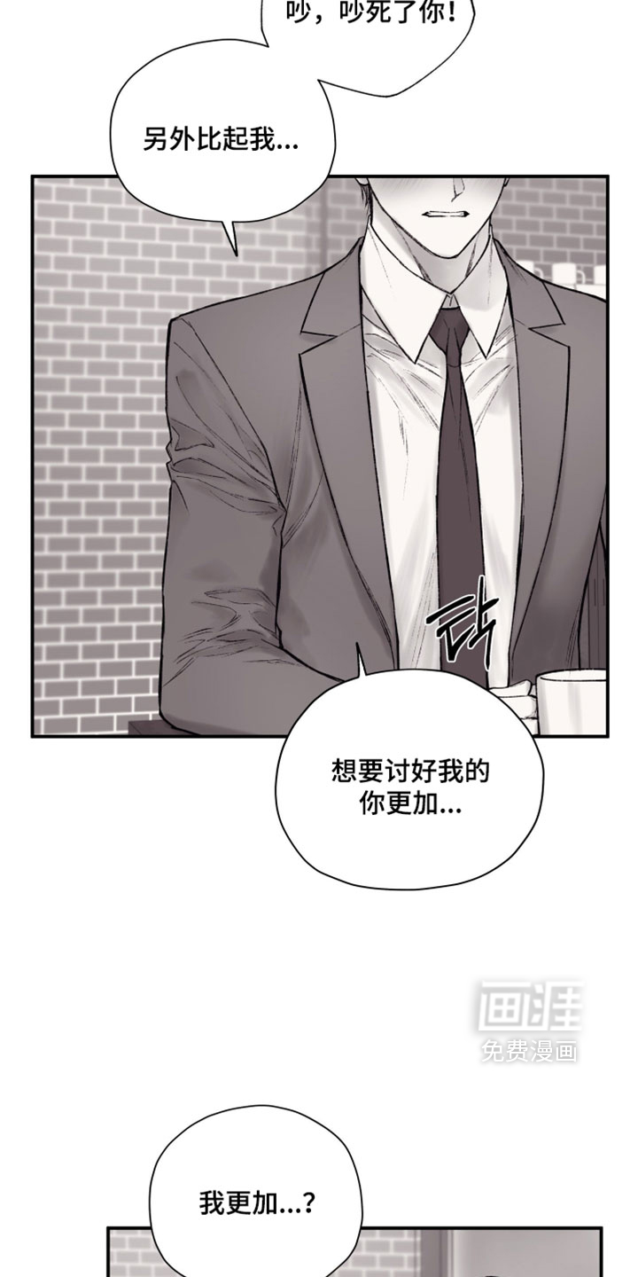 第44话11
