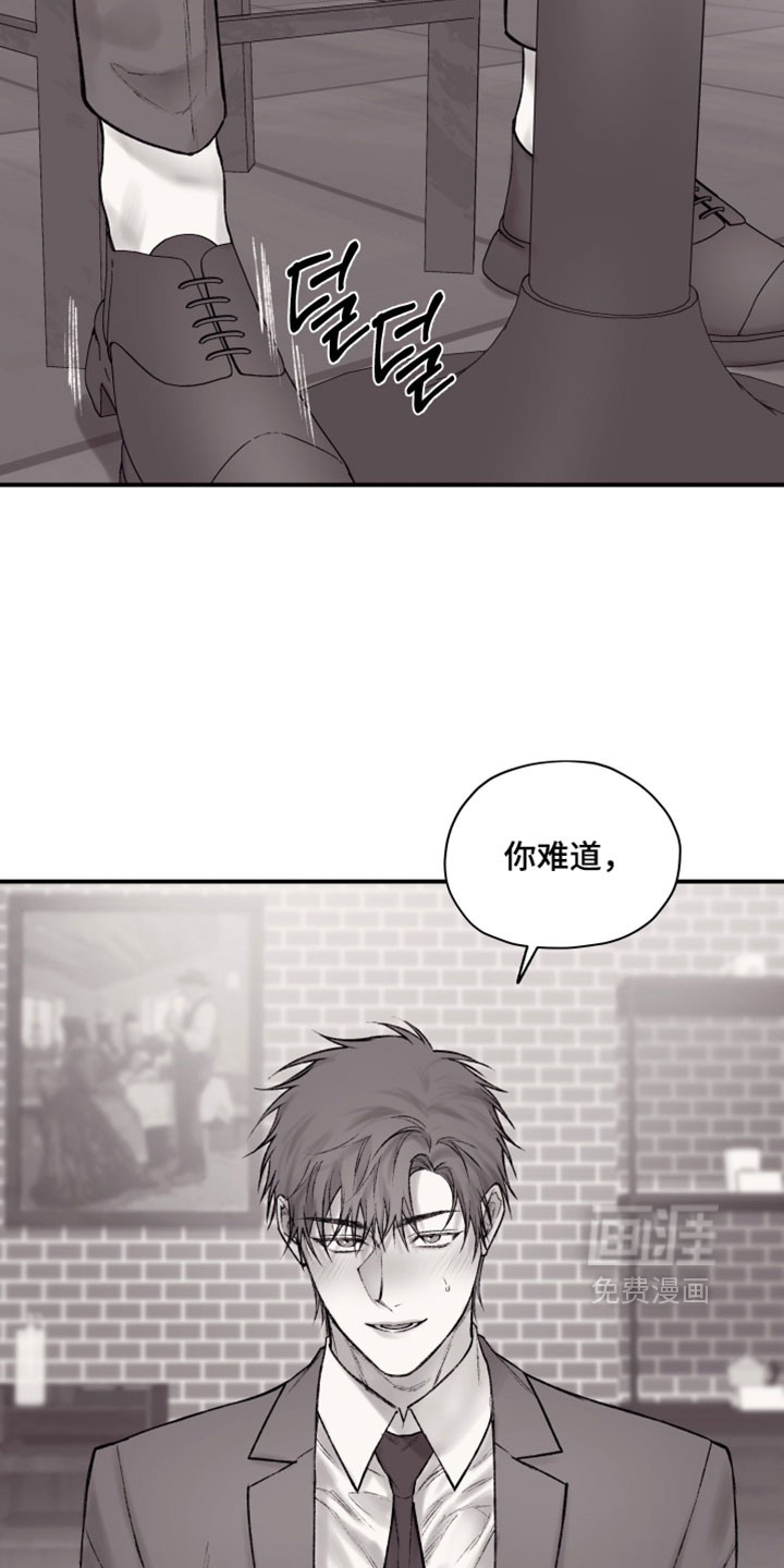 第44话13