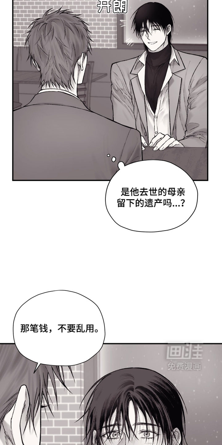 第44话2