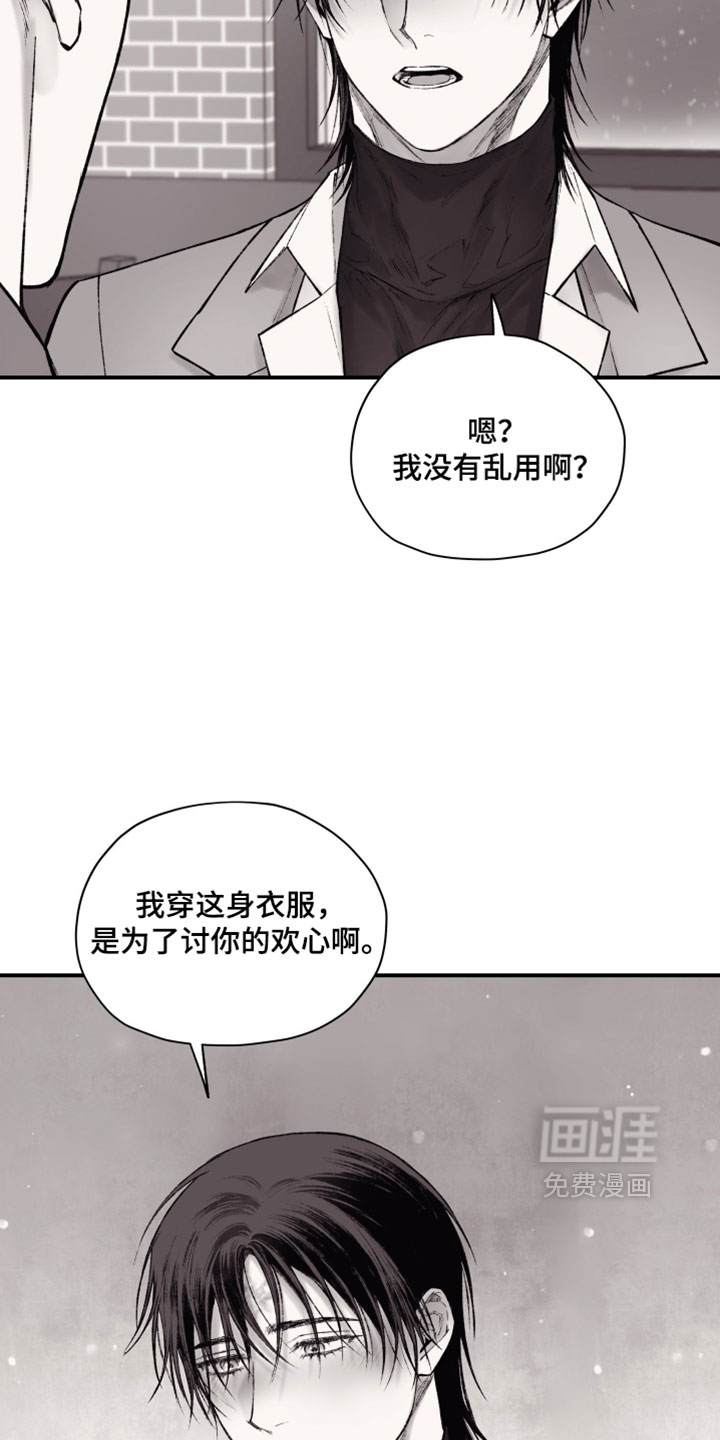 第44话3
