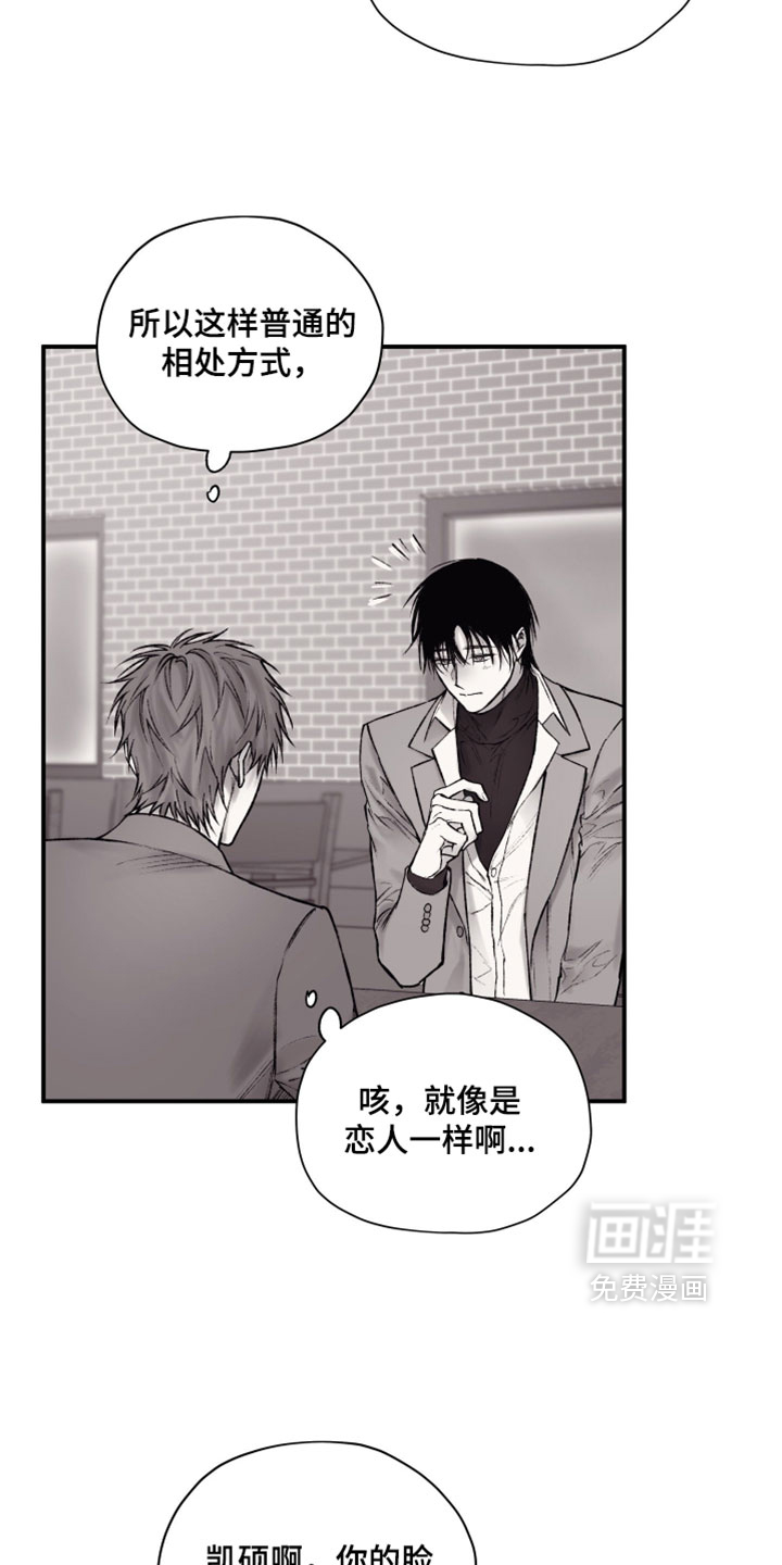 第44话6