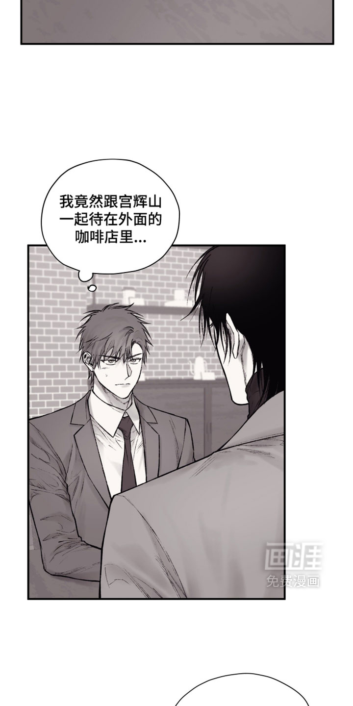 第43话12